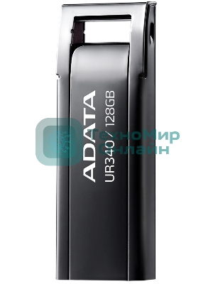 Флешка USB ADATA UR340 (AROY-UR340-128GbK), 128Gb, USB 3.2, R/W 100/30, черный