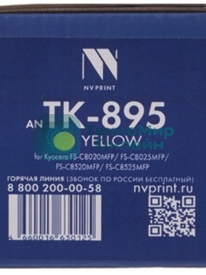 Картридж NVPrint совместимый Kyocera TK-895C для FS-C8520MFP