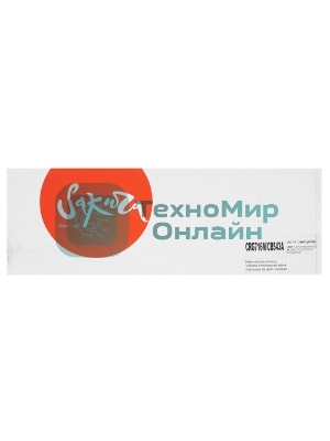 Картридж лазерный CRG716M/CB543A для цветного лазерного принтера HP Color LJ CM1312MFP/CP1215/CP1515/CP1518/Canon i-SENSYS LBP 5050/MF8030CN/8050CN/HP Color LJ CM1312MFP/CP1215/CP1515/CP1518