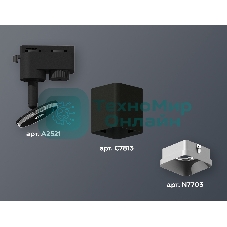 Светильник Ambrella light XT7813002 SBK/SSL черный песок/серебро песок MR16 GU5.3 (A2521, C7813, N7703)