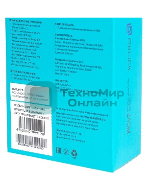 Мышь проводная Oklick 245M белый, 1000 dpi, USB, кнопки - 3