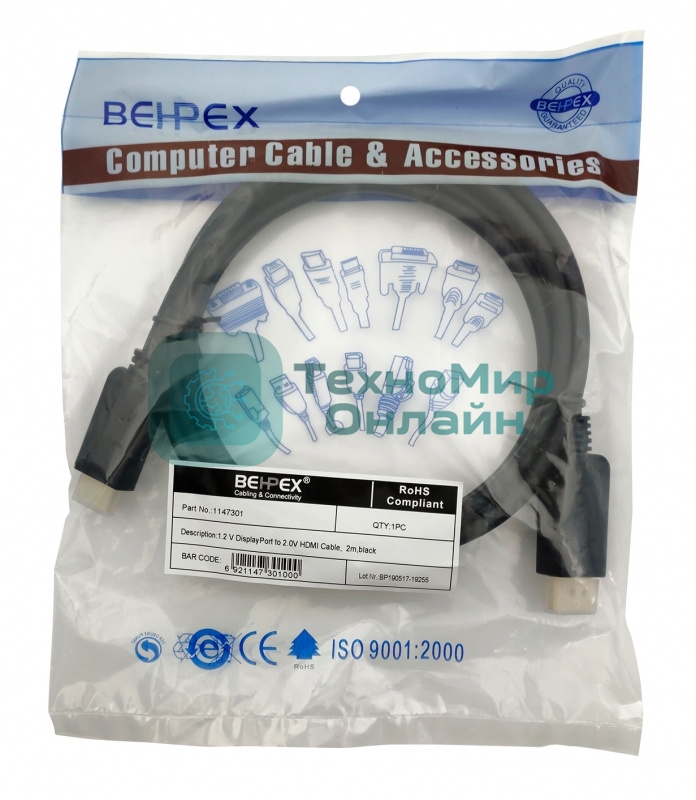 Кабель 1.2v ver2.0 DisplayPort (m) HDMI (m) 2м