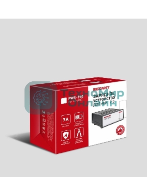 Автоматическое зарядное устройство Rexant 7 А (PWS-150)