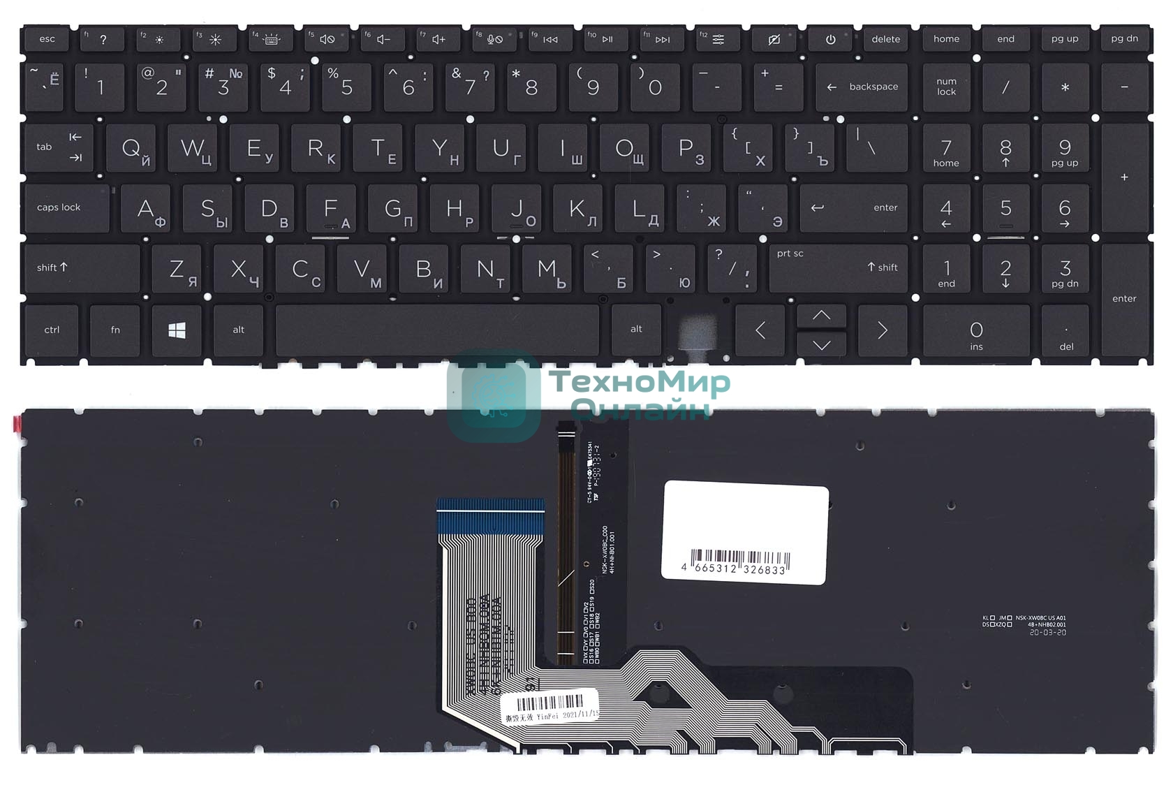 Клавиатура для ноутбука HP Envy 15-ED 17-CG черная с подсветкой