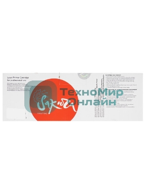 Картридж лазерный CRG716M/CB543A для цветного лазерного принтера HP Color LJ CM1312MFP/CP1215/CP1515/CP1518/Canon i-SENSYS LBP 5050/MF8030CN/8050CN/HP Color LJ CM1312MFP/CP1215/CP1515/CP1518