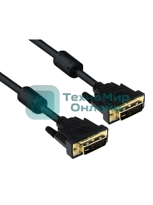 Кабель ExeGate EX191095RUS DVI dual link (25M-25M) 3м ExeGate, 2 фильтра, позолоченные контакты