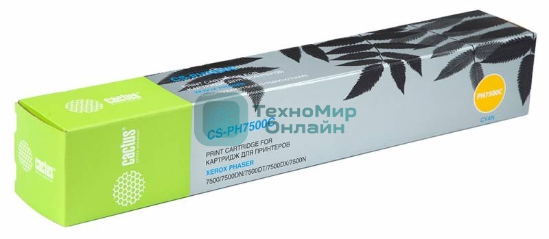 Картридж лазерный Cactus CS-PH7500C (106R01443) голубой (17800 стр.) для Xerox Phaser 7500