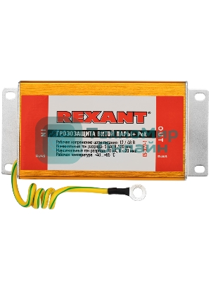 Коннектор Rexant Грозозащита витой пары разъем RJ45 с PoE