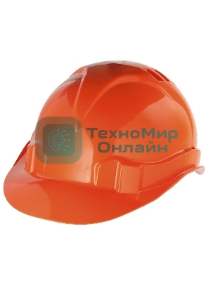Каска защитная из ударопрочной пластмассы Сибртех, модель Европа (К-01), оранжевая