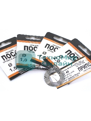 Припой ПОС-40 диаметр 1,5 мм с канифолью 1м