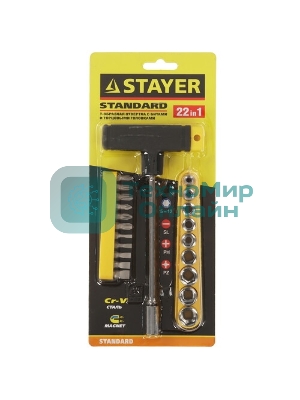 Набор STAYER 2540-H20 с Т-образной ручкой с насадками. 21 предмет