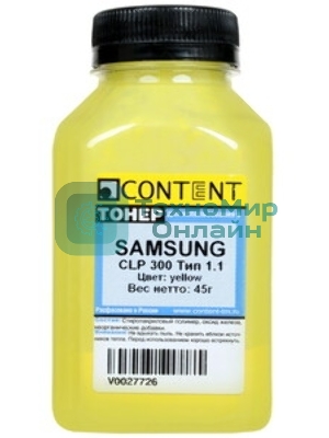 Тонер Samsung CLP 300 (Content) Тип 1.1, C, 45 г, банка