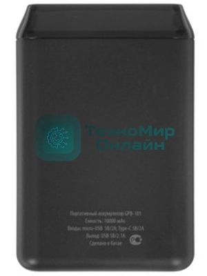 Портативный аккумулятор Gembird GPB-10C, 10000мА·ч, 2A, 4 встроенных кабеля, черный