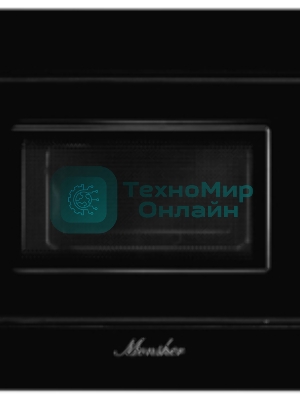 Встраиваемая микроволновая печь Monsher MMH 1020 B 700 Вт, High-Tech, 20 л, черный