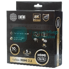 Кабель аудио-видео Cactus CS-HDMI.2.1-5 HDMI (m)/HDMI (m) 5м. Позолоченные контакты серебристый