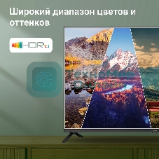 Телевизор Digma 43