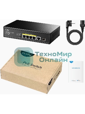Коммутатор Cudy GS1005PTS1 (L2) 5x1 Гбит/с 1SFP 4PoE+ 120W неуправляемый