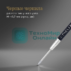 Стержень гелевый Parker Z10 (1950362) M 0.7мм черные чернила для ручек шариковых блистер (2шт)