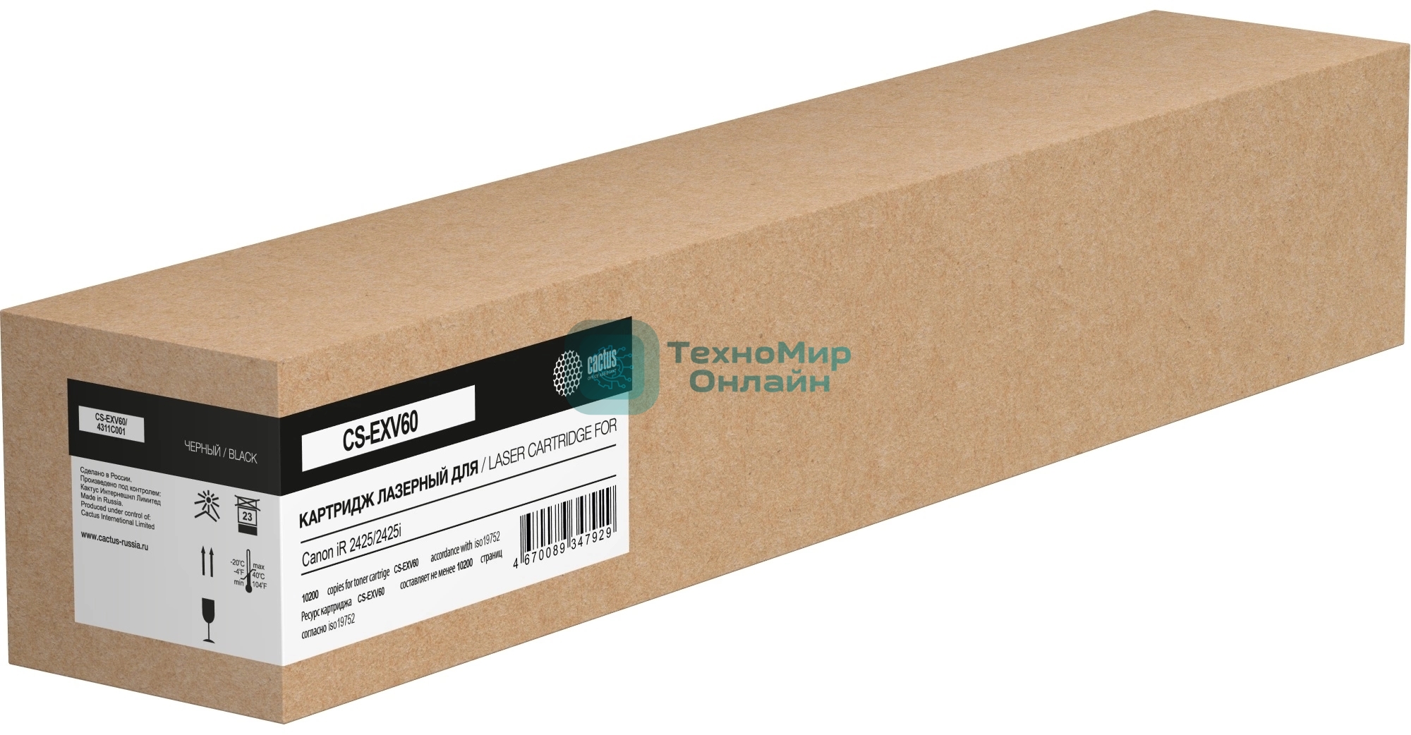 Картридж лазерный Cactus CS-EXV60 4311C001 черный (10200 стр.) для Canon iR 2425/2425i