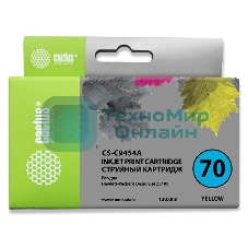 Картридж струйный Cactus CS-C9454A желтый для №70 HP Designjet Z3100 (130мл)