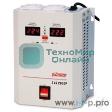 Стабилизатор напряжения Powerman AVS 2000P (2000ВА,15А,КПД 98%, циф. индикация вх./вых. напряж.)