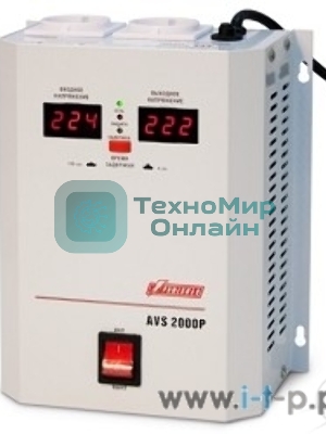 Стабилизатор напряжения Powerman AVS 2000P (2000ВА,15А,КПД 98%, циф. индикация вх./вых. напряж.)