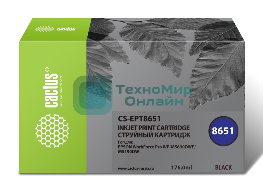 Картридж струйный Cactus CS-EPT8651 (T8651) черный пигментный (8000 стр.) для Epson WF5190/5690