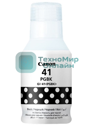 Картридж струйный GI-41 PGbK for G1420/G2420/G3420/G2460/G3460. черный. 170 мл