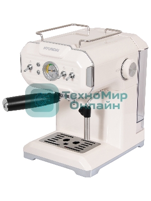Кофеварка рожковая Hyundai HEM-5300 бежевый/серебристый, исп. кофе - молотый, 1.5 л, 850 Вт, 20 бар
