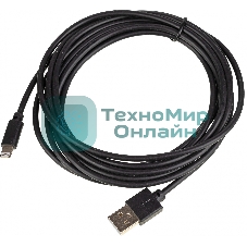 Кабель USB (m)-Lightning (m) 3м черный