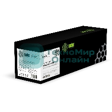 Картридж лазерный Cactus CS-C067Y (067Y) желтый (1250 стр.) для Canon i-SENSYS LBP631Cw/LBP633Cdw/MF651Cw/MF655Cdw/MF657Cdw