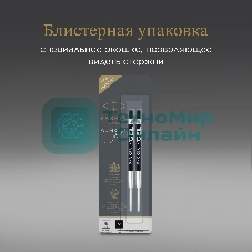 Стержень гелевый Parker Z10 (1950362) M 0.7мм черные чернила для ручек шариковых блистер (2шт)