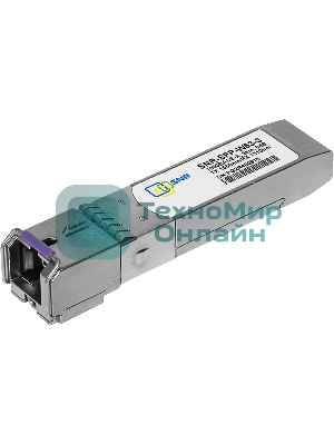 Модуль SNR SFP WDM, дальность до 3км (6dB), 1550нм