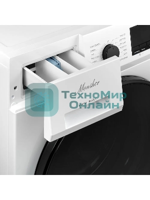Стиральная машина с функцией сушки Monsher MWDM 665 Blanc белая, загрузка фронтальная 13кг, 1400 об/мин., класс: A