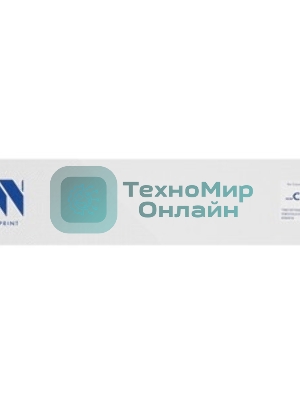 Картридж NVPrint совместимый NV-C-EXV59 для Canon iR-2625i/2630i/2645i (30000k)