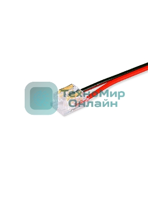 GS7895 Соединитель гибкий двухсторонний COB 12/24V для лент 8/10mm (2 конт.) (10шт)