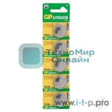 Батарея GP Lithium CR2450 (5шт)