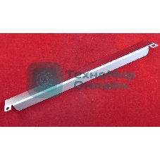 Дозирующее лезвие (Doctor Blade) Brother HL-1110/1111/1112/1118 (TN-1035/1075/1060/1000/1070/1040) (ELP, Китай)