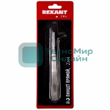 Пинцет прямой Rexant 120 мм (блистер)