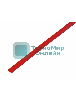 Трубка термоусадочная Rexant 5.0/2.5 1м красный