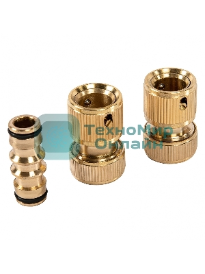 Набор для подключения шланга Palisad 1/2