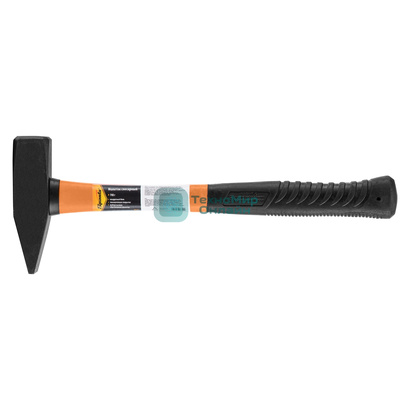 Молоток слесарный Sparta 800 г фибергласовая обрезиненная рукоятка