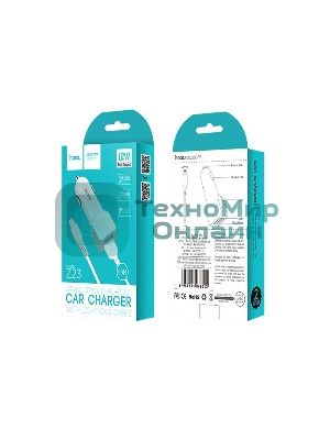 Автомобильное зарядное устройство HOCO z23 grand style dual-port car charger set with lightning cable, белый