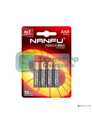 Батарейка щелочная AAA Nanfu LR03 4B (4шт.)