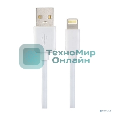 Кабель PERFEO для iPhone, USB - 8 PIN (Lightning), белый, 1 м., бокс (I4604)