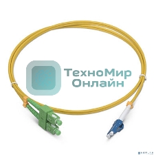 Коммутационный шнур оптический Cabeus Tight Buffer, Duplex SC/LC (APC/UPC), OS2 9/125, LSZH, 1,5м, d= 2мм, синий хвостовик, желтый