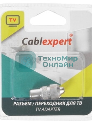 Разъем Cablexpert TVPL-03, TV (папа), блистер