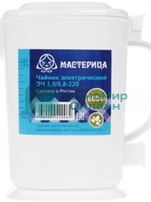 Электрочайник Мастерица ЭЧ-1,0/0,8-220Б белый, 1.0 л, 800 Вт (в уп. 10 шт)