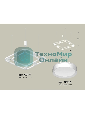Светильник Ambrella light XB9177100/8 SWH белый песок GX53 (C9177, N8112)