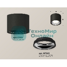 Светильник Ambrella Light XS7511011 SBK/PSL черный песок/серебро полированное MR16 GU5.3 (C7511, N7023)